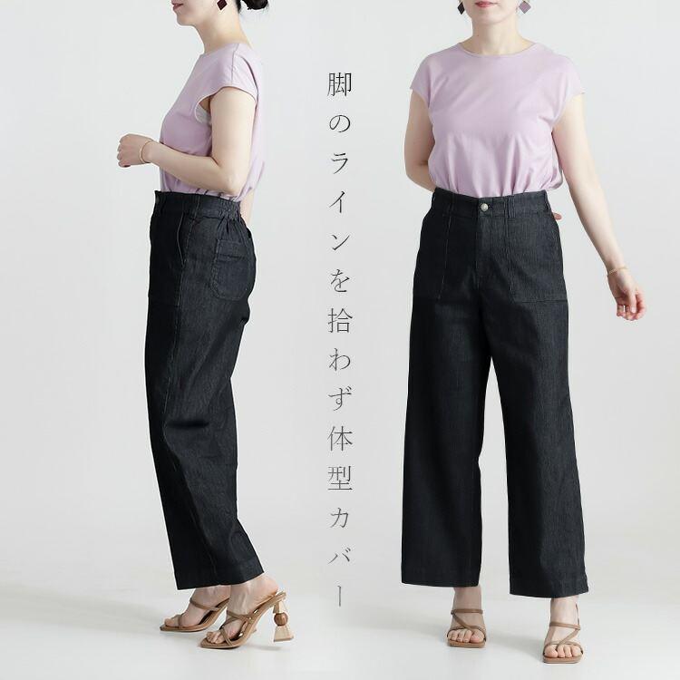 【送料無料/再入荷】 涼メッシュ調デニムベイカーパンツ 3色 M-LL 接触冷感 速乾 洗える 10分丈 レディース ボトムス パンツ ワイドパンツ 楽ちん 大人 春夏秋 |  | 15