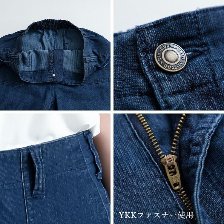【送料無料/再入荷】 涼メッシュ調デニムベイカーパンツ 3色 M-LL 接触冷感 速乾 洗える 10分丈 レディース ボトムス パンツ ワイドパンツ 楽ちん 大人 春夏秋 |  | 18