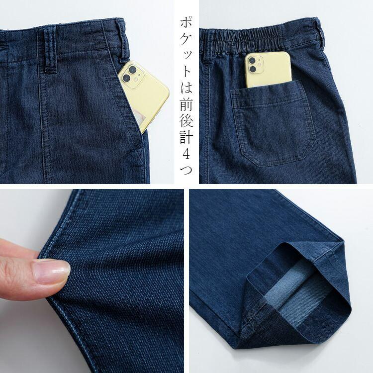 【送料無料/再入荷】 涼メッシュ調デニムベイカーパンツ 3色 M-LL 接触冷感 速乾 洗える 10分丈 レディース ボトムス パンツ ワイドパンツ 楽ちん 大人 春夏秋 |  | 19
