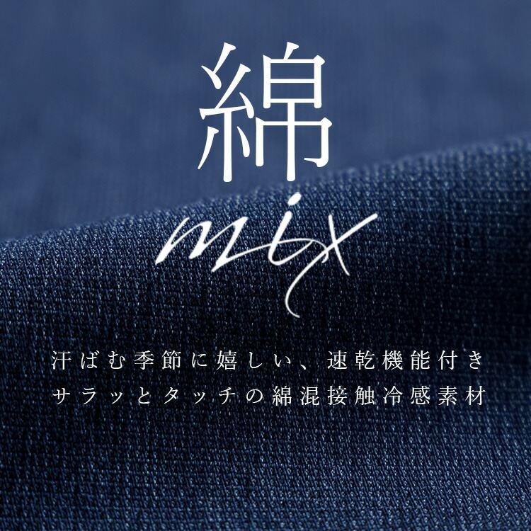 【送料無料/再入荷】 涼メッシュ調デニムベイカーパンツ 3色 M-LL 接触冷感 速乾 洗える 10分丈 レディース ボトムス パンツ ワイドパンツ 楽ちん 大人 春夏秋 |  | 05