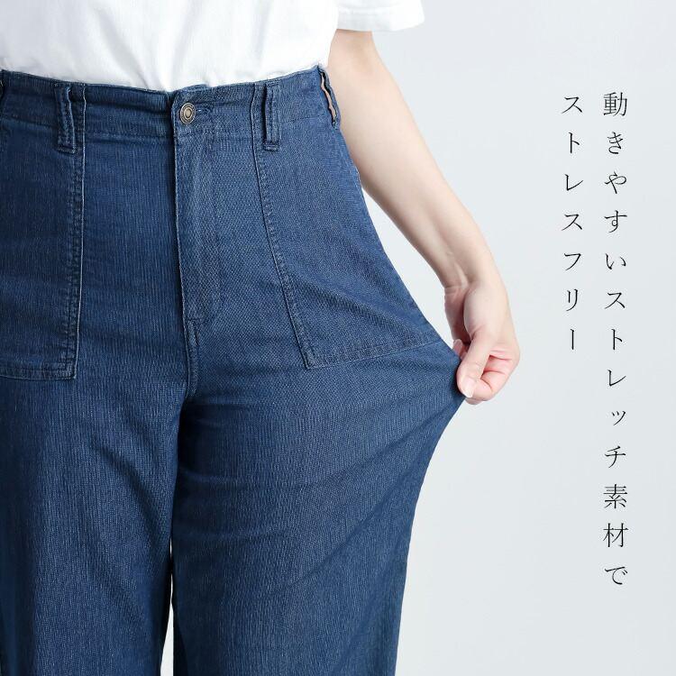 【送料無料/再入荷】 涼メッシュ調デニムベイカーパンツ 3色 M-LL 接触冷感 速乾 洗える 10分丈 レディース ボトムス パンツ ワイドパンツ 楽ちん 大人 春夏秋 |  | 06