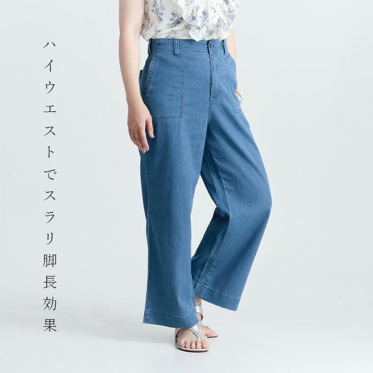 【送料無料/再入荷】 涼メッシュ調デニムベイカーパンツ 3色 M-LL 接触冷感 速乾 洗える 10分丈 レディース ボトムス パンツ ワイドパンツ 楽ちん 大人 春夏秋 |  | 09