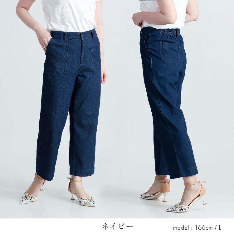 【送料無料/再入荷】 涼メッシュ調デニムベイカーパンツ 3色 M-LL 接触冷感 速乾 洗える 10分丈 レディース ボトムス パンツ ワイドパンツ 楽ちん 大人 春夏秋 |  | 11