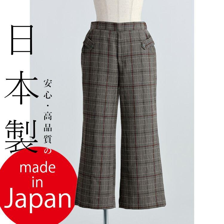 【送料無料/日本製】 チェック柄ワイドパンツ 2色 S-LL 洗える アンクル丈 レディース ボトムス パンツ ワイドパンツ 国産 チェック柄 ウール調 春秋冬 |  | 02