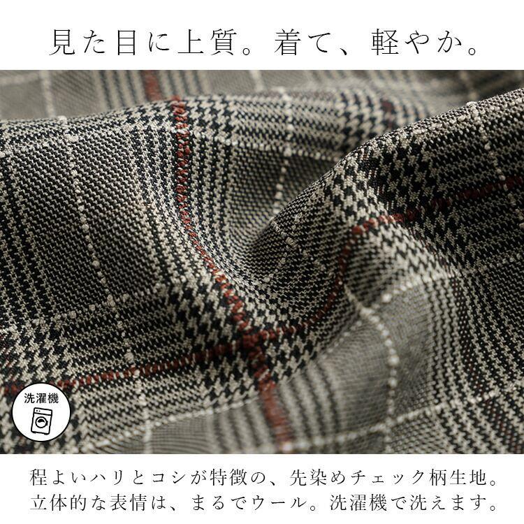 【送料無料/日本製】 チェック柄ワイドパンツ 2色 S-LL 洗える アンクル丈 レディース ボトムス パンツ ワイドパンツ 国産 チェック柄 ウール調 春秋冬 |  | 03