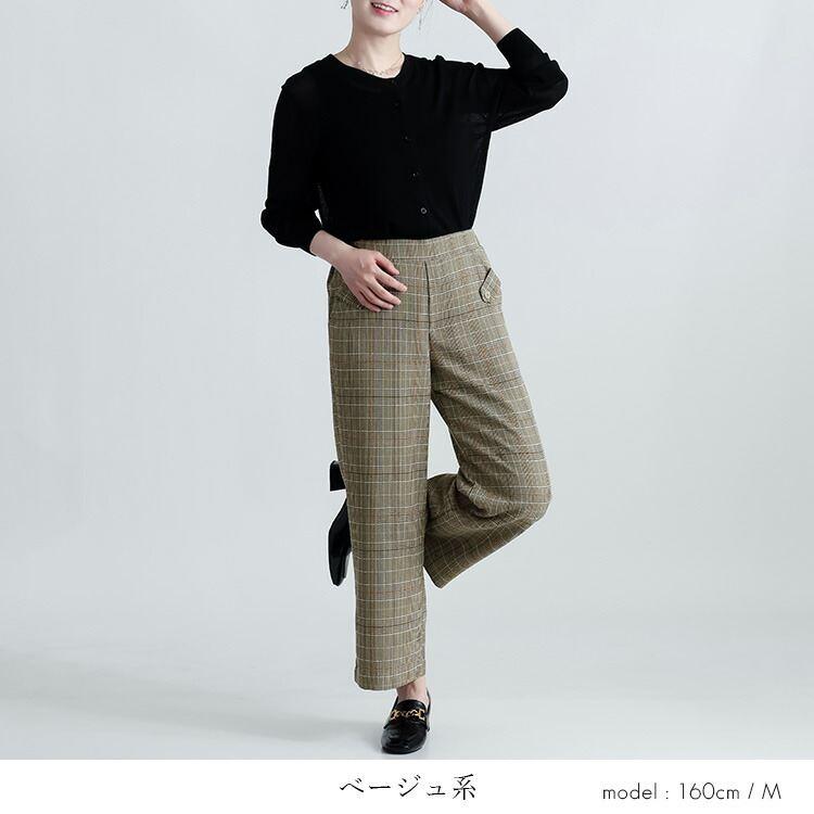 【送料無料/日本製】 チェック柄ワイドパンツ 2色 S-LL 洗える アンクル丈 レディース ボトムス パンツ ワイドパンツ 国産 チェック柄 ウール調 春秋冬 |  | 05
