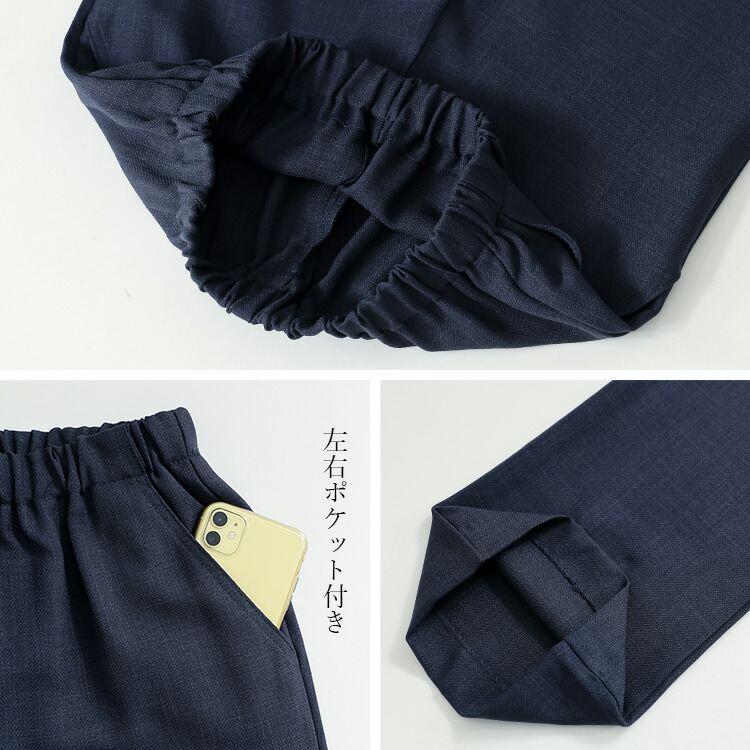 【送料無料】日本製リラックスパンツ 4色 M-3L 洗える 10分丈 レディース ボトムス パンツ ストレートパンツ リラックスパンツ 国産 股上深め 春夏秋冬 |  | 14