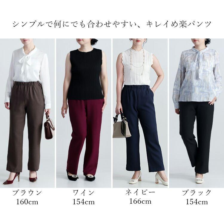 【送料無料】日本製リラックスパンツ 4色 M-3L 洗える 10分丈 レディース ボトムス パンツ ストレートパンツ リラックスパンツ 国産 股上深め 春夏秋冬 |  | 01