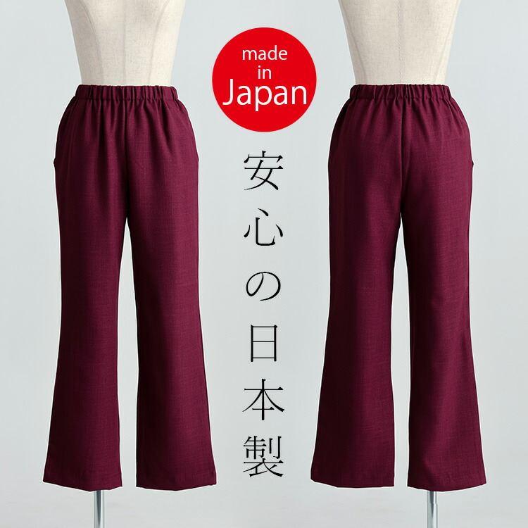 【送料無料】日本製リラックスパンツ 4色 M-3L 洗える 10分丈 レディース ボトムス パンツ ストレートパンツ リラックスパンツ 国産 股上深め 春夏秋冬 |  | 02