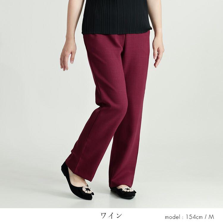 【送料無料】日本製リラックスパンツ 4色 M-3L 洗える 10分丈 レディース ボトムス パンツ ストレートパンツ リラックスパンツ 国産 股上深め 春夏秋冬 |  | 07