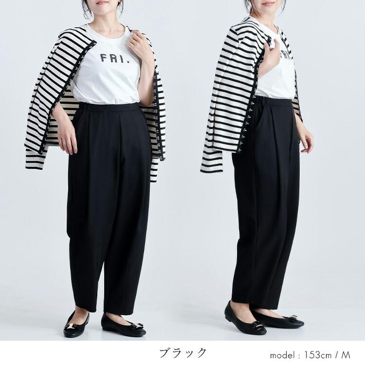 【送料無料】ウール調コクーンパンツ 5色 M-LL 洗える アンクル丈 レディース ボトムス パンツ コクーンパンツ ウエストゴム 股上深め ウール調 春秋冬 |  | 13