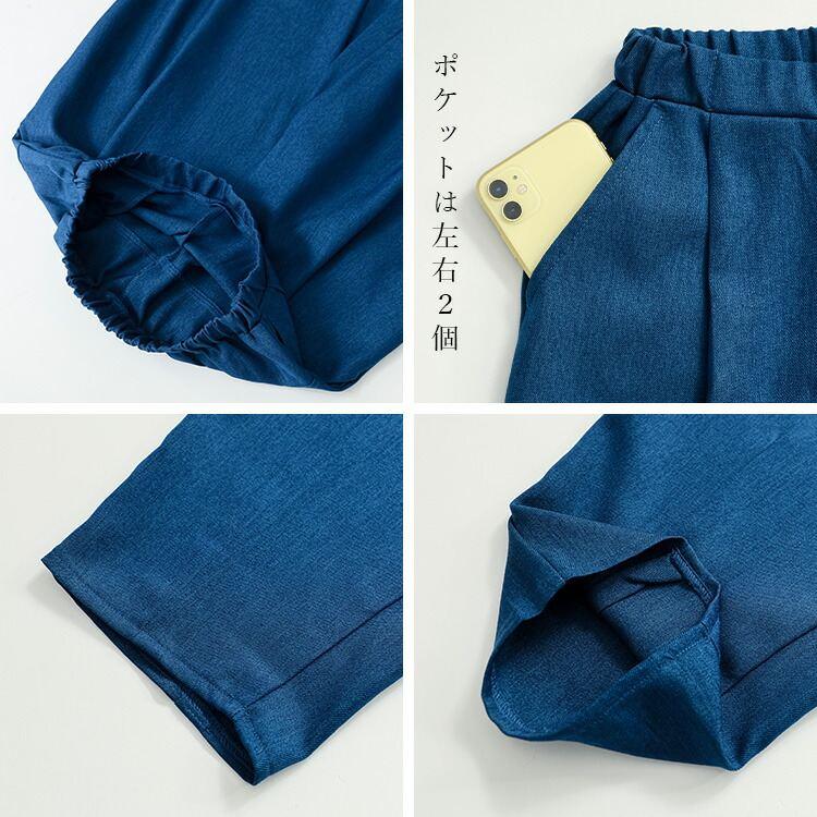 【送料無料】ウール調コクーンパンツ 5色 M-LL 洗える アンクル丈 レディース ボトムス パンツ コクーンパンツ ウエストゴム 股上深め ウール調 春秋冬 |  | 15