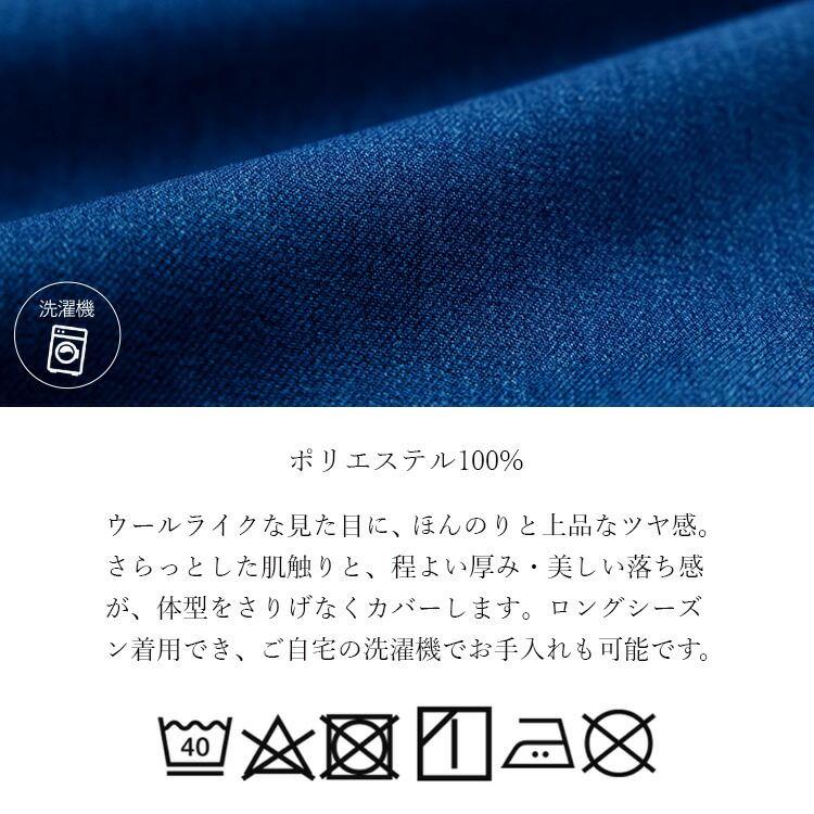 【送料無料】ウール調コクーンパンツ 5色 M-LL 洗える アンクル丈 レディース ボトムス パンツ コクーンパンツ ウエストゴム 股上深め ウール調 春秋冬 |  | 17