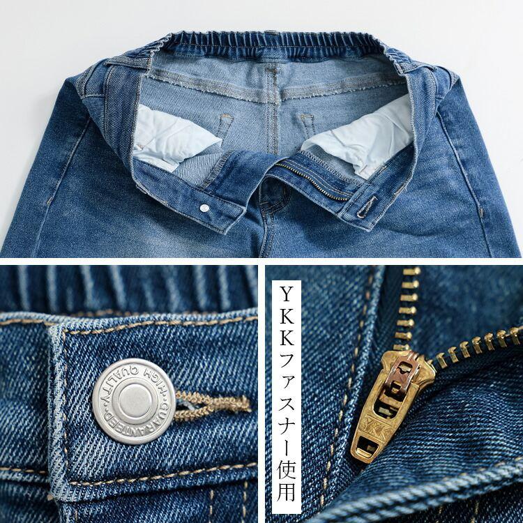 【送料無料】 ストレッチデニムバレルレッグパンツ 3色 M-LL 洗える SDGs 10分丈 レディース ボトムス パンツ バレルパンツ ワイドパンツ 春夏秋冬 |  | 15