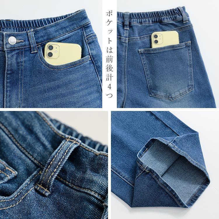 【送料無料】 ストレッチデニムバレルレッグパンツ 3色 M-LL 洗える SDGs 10分丈 レディース ボトムス パンツ バレルパンツ ワイドパンツ 春夏秋冬 |  | 16