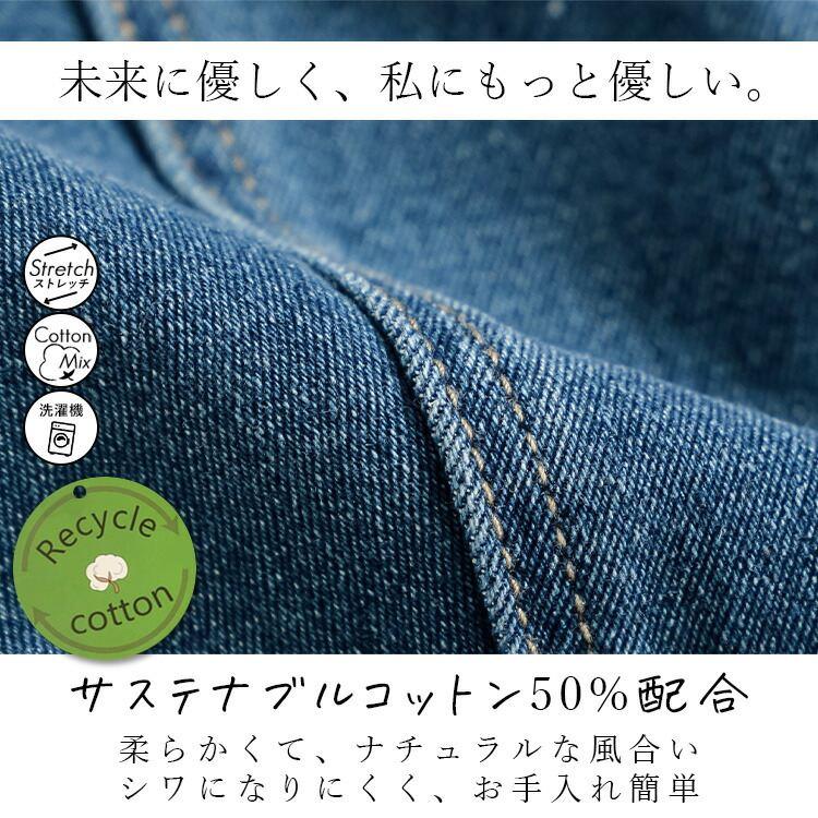 【送料無料】 ストレッチデニムバレルレッグパンツ 3色 M-LL 洗える SDGs 10分丈 レディース ボトムス パンツ バレルパンツ ワイドパンツ 春夏秋冬 |  | 02