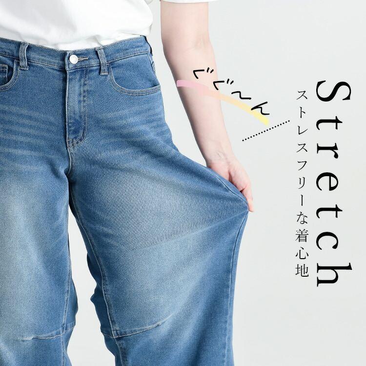 【送料無料】 ストレッチデニムバレルレッグパンツ 3色 M-LL 洗える SDGs 10分丈 レディース ボトムス パンツ バレルパンツ ワイドパンツ 春夏秋冬 |  | 03
