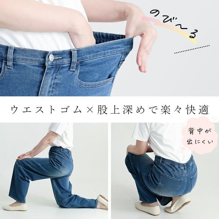 【送料無料】 ストレッチデニムバレルレッグパンツ 3色 M-LL 洗える SDGs 10分丈 レディース ボトムス パンツ バレルパンツ ワイドパンツ 春夏秋冬 |  | 04