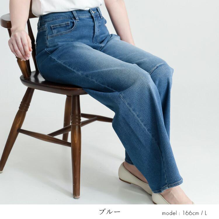 【送料無料】 ストレッチデニムバレルレッグパンツ 3色 M-LL 洗える SDGs 10分丈 レディース ボトムス パンツ バレルパンツ ワイドパンツ 春夏秋冬 |  | 08