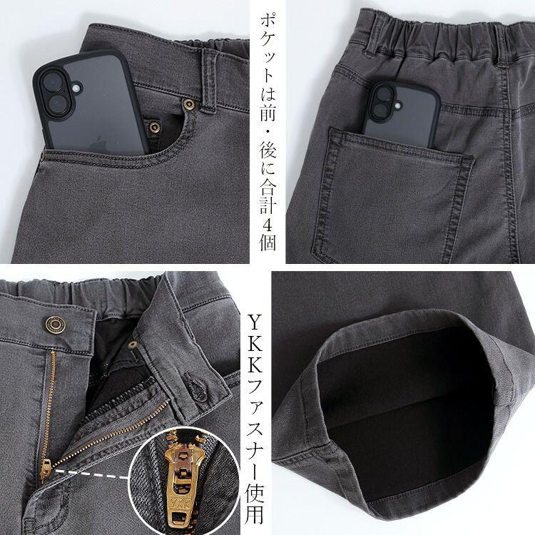 【送料無料/再入荷】 裏起毛バギーパンツ 6色 M-LL 洗える 10分丈 楽ちん レディース ボトムス パンツ バギーパンツ ワイドパンツ きれいめ 防寒 冬 |  | 22