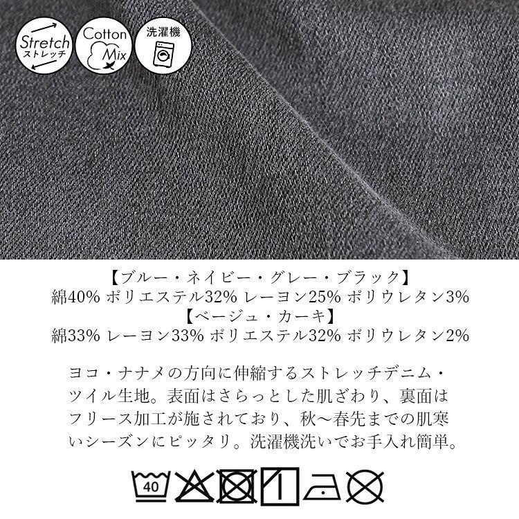 【送料無料/再入荷】 裏起毛バギーパンツ 6色 M-LL 洗える 10分丈 楽ちん レディース ボトムス パンツ バギーパンツ ワイドパンツ きれいめ 防寒 冬 |  | 24