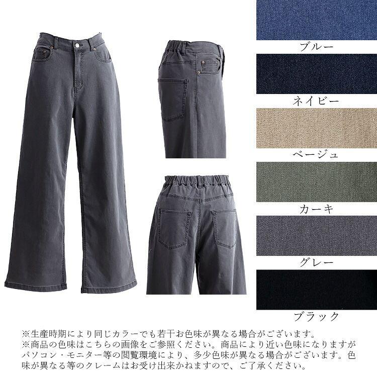【送料無料/再入荷】 裏起毛バギーパンツ 6色 M-LL 洗える 10分丈 楽ちん レディース ボトムス パンツ バギーパンツ ワイドパンツ きれいめ 防寒 冬 |  | 25