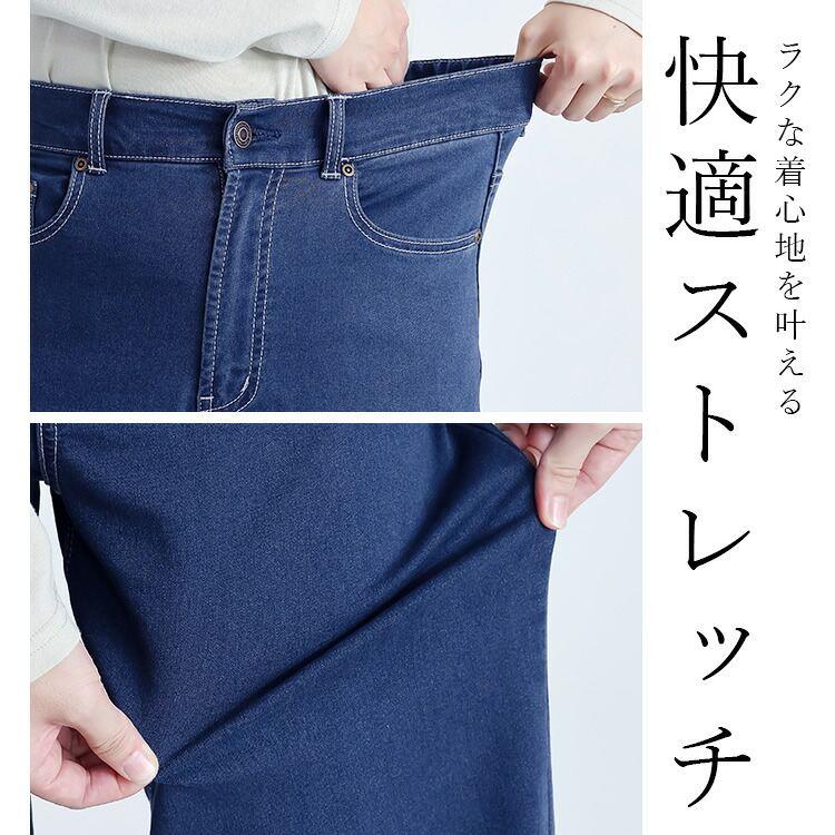 【送料無料/再入荷】 裏起毛バギーパンツ 6色 M-LL 洗える 10分丈 楽ちん レディース ボトムス パンツ バギーパンツ ワイドパンツ きれいめ 防寒 冬 |  | 09