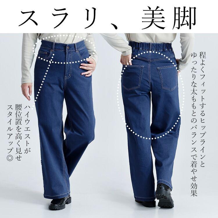 【送料無料/再入荷】 裏起毛バギーパンツ 6色 M-LL 洗える 10分丈 楽ちん レディース ボトムス パンツ バギーパンツ ワイドパンツ きれいめ 防寒 冬 |  | 11