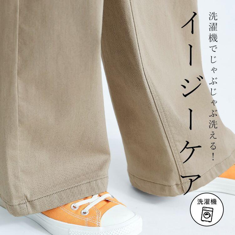 【送料無料/再入荷】 裏起毛バギーパンツ 6色 M-LL 洗える 10分丈 楽ちん レディース ボトムス パンツ バギーパンツ ワイドパンツ きれいめ 防寒 冬 |  | 12