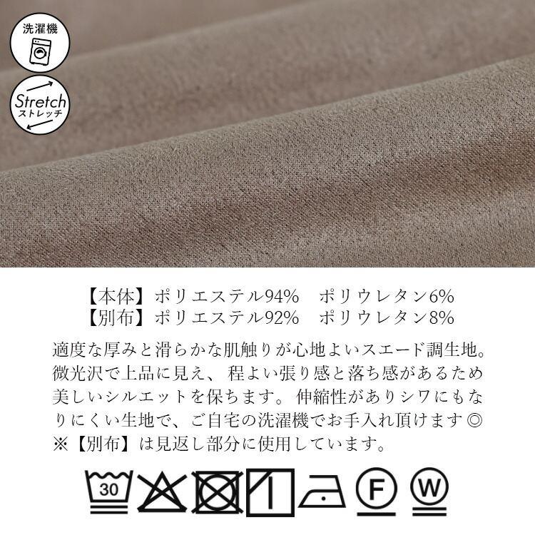 【準新作/送料無料】 ストレッチスエードジャンパースカート 2色 M L 洗える レディース トップス ボトムス ジャンパースカート ワンピース 体型カバー 春秋冬 |  | 16