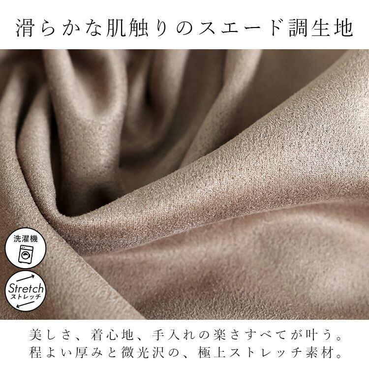 【準新作/送料無料】 ストレッチスエードジャンパースカート 2色 M L 洗える レディース トップス ボトムス ジャンパースカート ワンピース 体型カバー 春秋冬 |  | 02