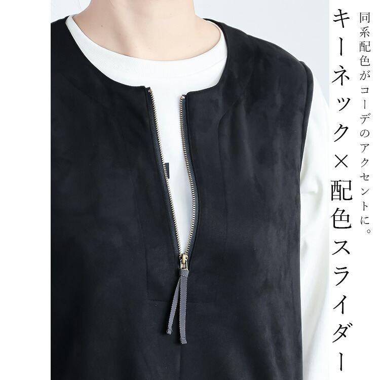 【準新作/送料無料】 ストレッチスエードジャンパースカート 2色 M L 洗える レディース トップス ボトムス ジャンパースカート ワンピース 体型カバー 春秋冬 |  | 03