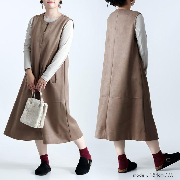 【準新作/送料無料】 ストレッチスエードジャンパースカート 2色 M L 洗える レディース トップス ボトムス ジャンパースカート ワンピース 体型カバー 春秋冬 |  | 08