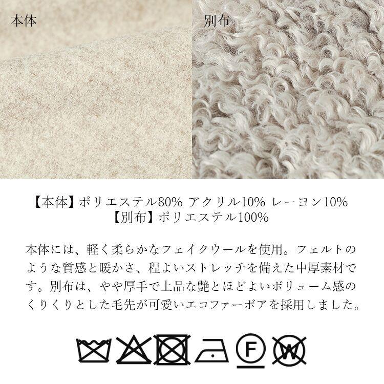 【新作】【送料無料】 ファーポケット付ジャンパースカート 2色 M-L レディース トップス ジャンパースカート ワンピース Vネック ウールライク フェイクウール |  | 15