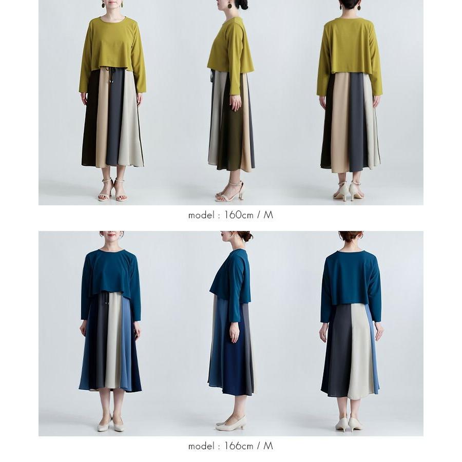 【送料無料】 レイヤード風ワンピース 3色 M L 洗える 長袖 レディース トップス ワンピース Aライン 重ね着風 無地 バイカラー 体型カバー 春秋 |  | 17