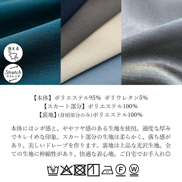 【送料無料】 レイヤード風ワンピース 3色 M L 洗える 長袖 レディース トップス ワンピース Aライン 重ね着風 無地 バイカラー 体型カバー 春秋 |  | 18