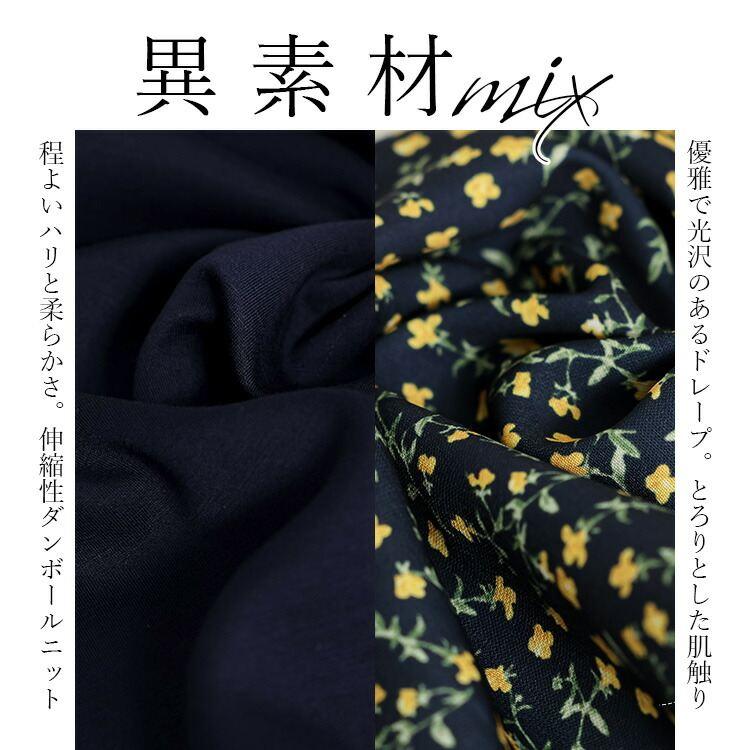 【送料無料】 ボウタイドッキングワンピース M L 洗える 長袖 レディース ワンピース ラウンドネック ボウタイ リボン 花柄 体型カバー 春秋冬 |  | 02