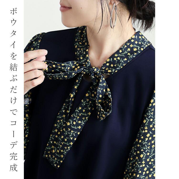 【送料無料】 ボウタイドッキングワンピース M L 洗える 長袖 レディース ワンピース ラウンドネック ボウタイ リボン 花柄 体型カバー 春秋冬 |  | 03
