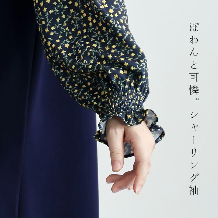 【送料無料】 ボウタイドッキングワンピース M L 洗える 長袖 レディース ワンピース ラウンドネック ボウタイ リボン 花柄 体型カバー 春秋冬 |  | 04