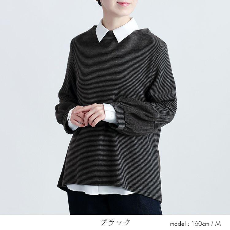 【新作】【送料無料/日本生地使用】 吸湿発熱ボーダーチュニック 4色 M L 洗える レディース トップス カットソー チュニック ぽわん袖 帝人 TEIJIN |  | 10