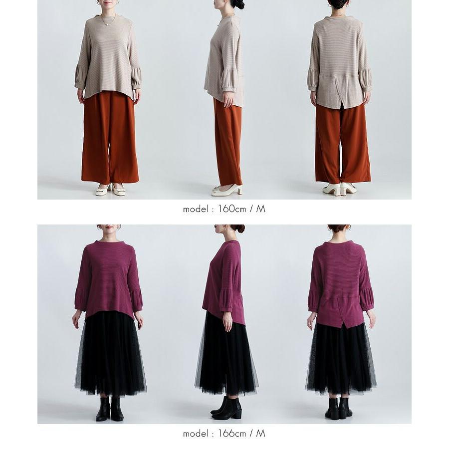 【新作】【送料無料/日本生地使用】 吸湿発熱ボーダーチュニック 4色 M L 洗える レディース トップス カットソー チュニック ぽわん袖 帝人 TEIJIN |  | 15