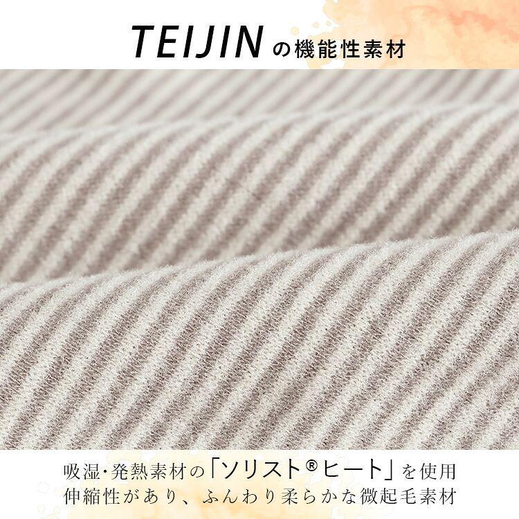 【新作】【送料無料/日本生地使用】 吸湿発熱ボーダーチュニック 4色 M L 洗える レディース トップス カットソー チュニック ぽわん袖 帝人 TEIJIN |  | 02