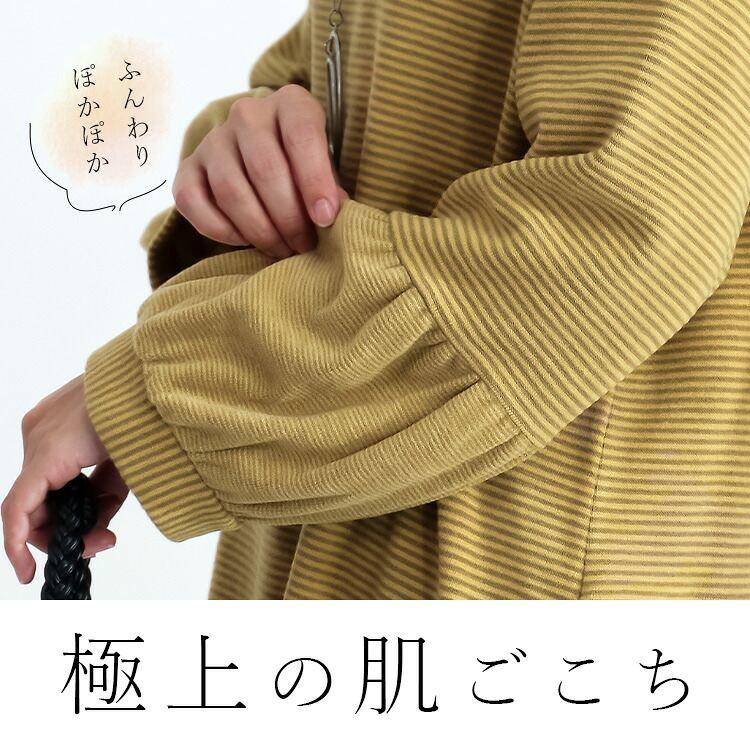 【新作】【送料無料/日本生地使用】 吸湿発熱ボーダーチュニック 4色 M L 洗える レディース トップス カットソー チュニック ぽわん袖 帝人 TEIJIN |  | 03