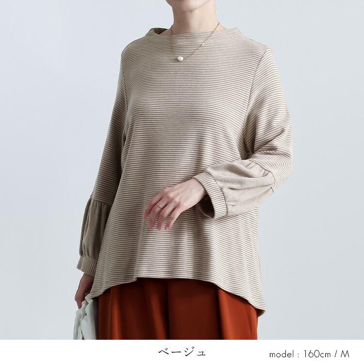 【新作】【送料無料/日本生地使用】 吸湿発熱ボーダーチュニック 4色 M L 洗える レディース トップス カットソー チュニック ぽわん袖 帝人 TEIJIN |  | 04