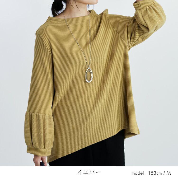 【新作】【送料無料/日本生地使用】 吸湿発熱ボーダーチュニック 4色 M L 洗える レディース トップス カットソー チュニック ぽわん袖 帝人 TEIJIN |  | 06