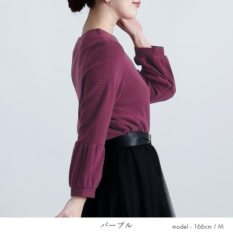 【新作】【送料無料/日本生地使用】 吸湿発熱ボーダーチュニック 4色 M L 洗える レディース トップス カットソー チュニック ぽわん袖 帝人 TEIJIN |  | 08