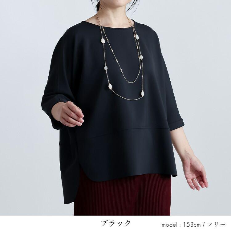 【送料無料/日本製】ドルマンプルオーバー 3色 M-L 6分袖 洗える レディース トップス チュニック ダンボールニット ストレッチ 楽ちん 体型カバー 春秋 |  | 10