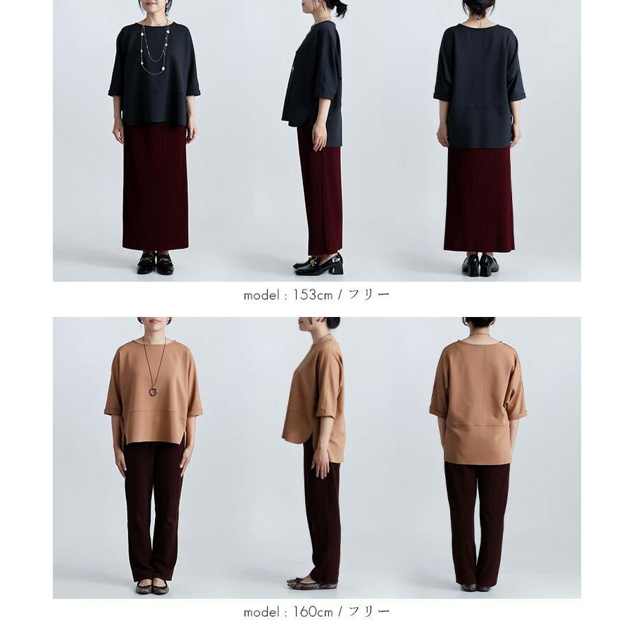 【準新作/日本製】【送料無料】 ドルマンプルオーバー 3色 M-L 6分袖 洗える レディース トップス チュニック ドルマン袖 ダンボールニット ストレッチ 春秋冬 |  | 15