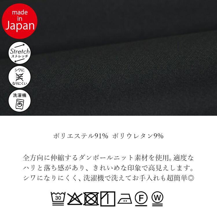 【準新作/日本製】【送料無料】 ドルマンプルオーバー 3色 M-L 6分袖 洗える レディース トップス チュニック ドルマン袖 ダンボールニット ストレッチ 春秋冬 |  | 16