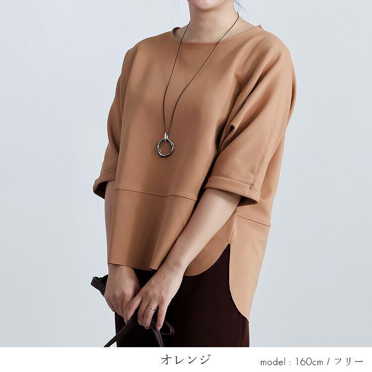 【準新作/日本製】【送料無料】 ドルマンプルオーバー 3色 M-L 6分袖 洗える レディース トップス チュニック ドルマン袖 ダンボールニット ストレッチ 春秋冬 |  | 04